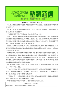 最後だとわかっていたなら