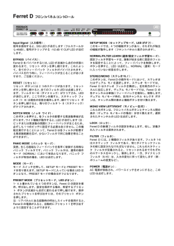 取扱説明書 (PDF