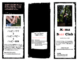 Mama Bear Club - Mauli Ola Care