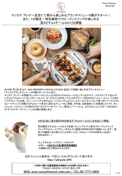 PowerPoint プレゼンテーション