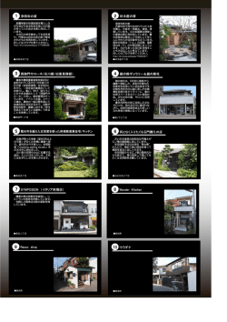 築50年を越えた古民家を使った料理教室兼自宅/キッチン
