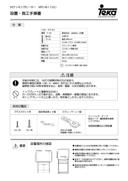 PDF:270KB
