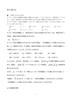 PDFを表示 - Linca