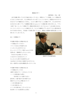 詳細を見る（PDF）