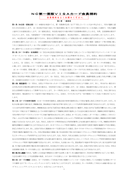 PDFをダウンロード
