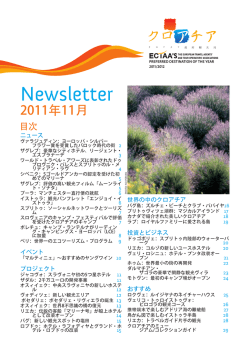 Newsletter