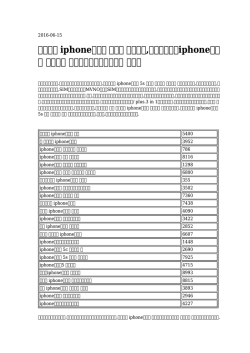 【安い】 iphoneケース コーチ ブランド,ペアにできるiphoneケース ブランド