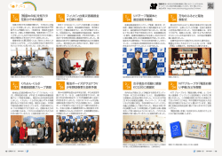 万句のふるさと菊池 表彰式 女子高生の活動に感謝 0に感謝状 フィリピン