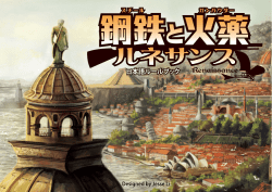 日本語ルールブック