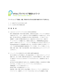 記録についてはこちらをご覧ください