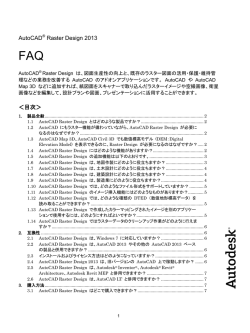 AutoCAD Raster Design 2013 FAQ