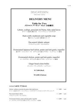 DELIVERY MENU