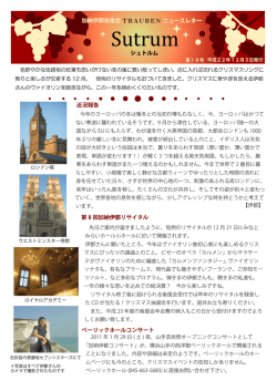 第10号 2010年12月 3日発行