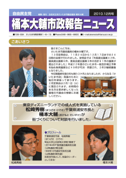 PDFで見る