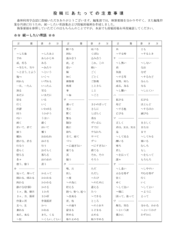 pdfファイル - 森林利用学会