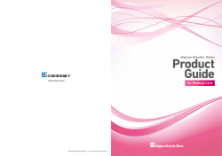Nippon Electric Glass Product Guide for Medical Care