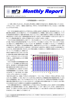 07年05月号レポート - FX