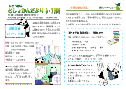 課題 図書 すいせん図書