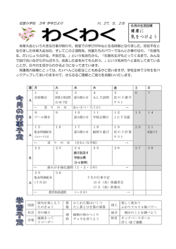 20150605-061937 [336KB pdfファイル]