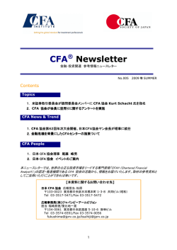 No 5_CFA News letter_090618_final