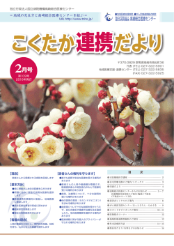 109号（平成28年02月）