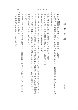 PDFファイル