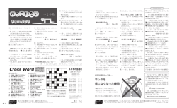 かっこわるいと思ったこと