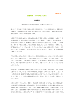 PDF 193KB