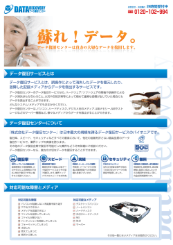 パンフレットダウンロード