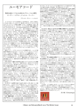 20. ブック レビュー