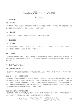 まだ他の人