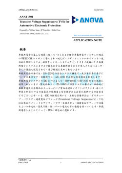概要 - 林朋科技股份有限公司
