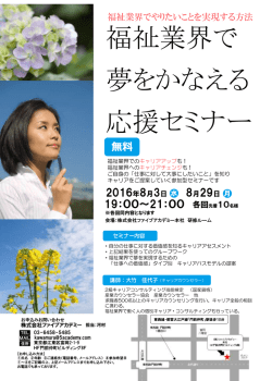 PDFファイル