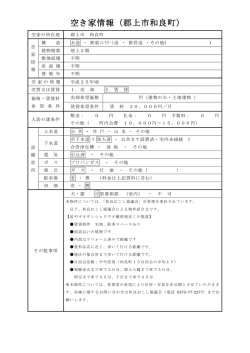 詳細資料ダウンロード（pdf・169.1 KB ）