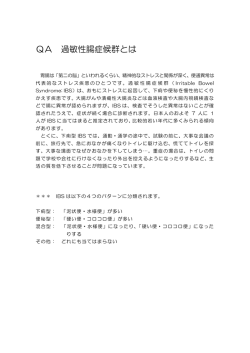 詳しくはこちら