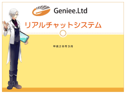 PDF(資料)をダウンロード
