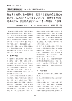 11 猫の糞尿等の悪臭