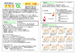 h 【12月の歌】 「クリスマスのかねが」 「ジングルベル」