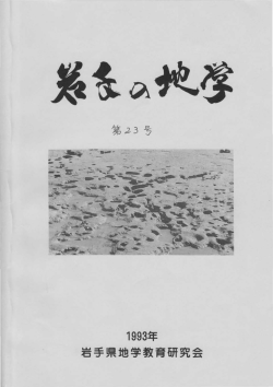 第 23号