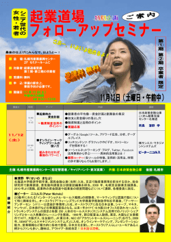 ピーターニコルス 清野 学