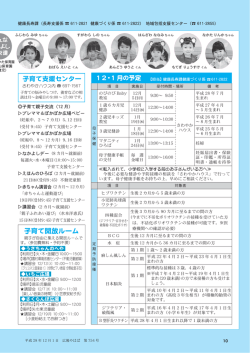 P10-11
