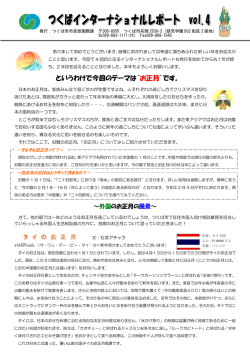 というわけで今回のテーマは&ldquo;お正月&rdquo;です。
