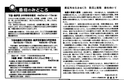 小林テレビ他1局