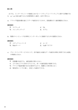 06前_3級 MM.indd - CG