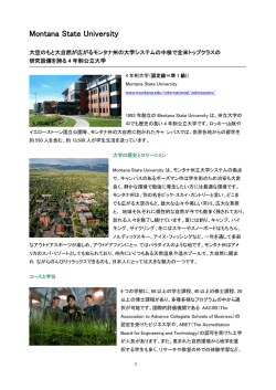 Montana State University