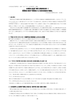 吉備国の語源「黄蕨」