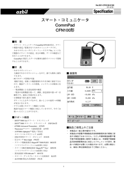 SS1-CFN100-0100