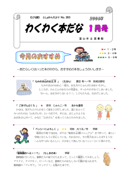 PDFファイルダウンロード