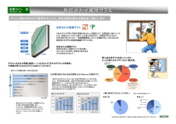 PowerPoint プレゼンテーション