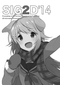 SIG2D`14